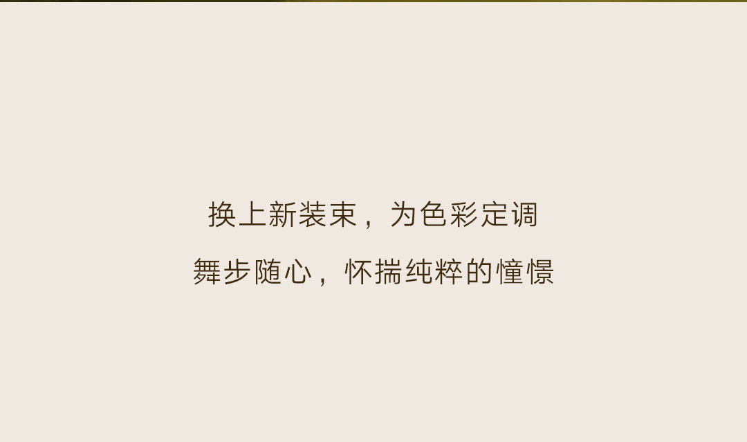 色彩狂想曲_02.jpg