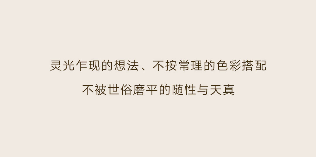 色彩狂想曲_08.jpg