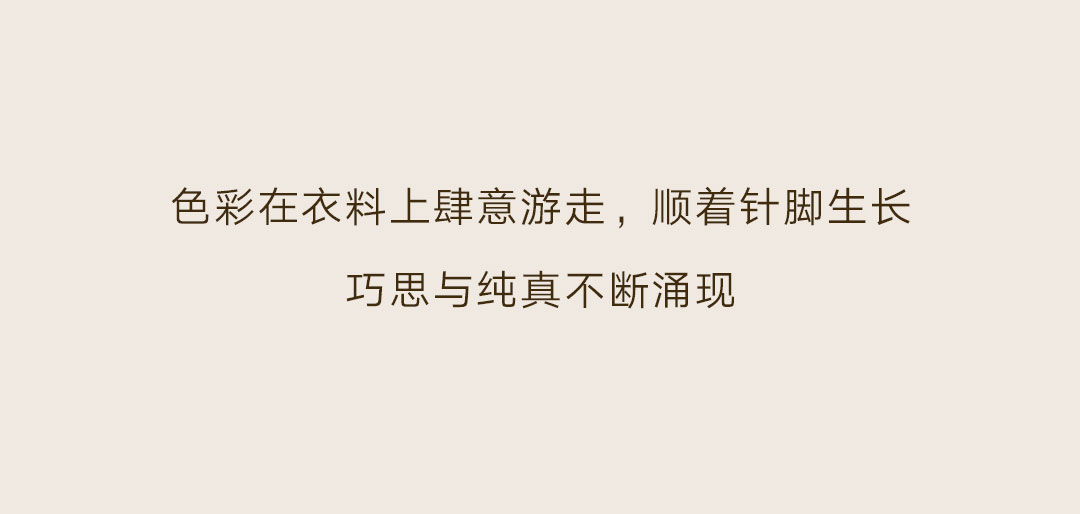 色彩狂想曲_16.jpg