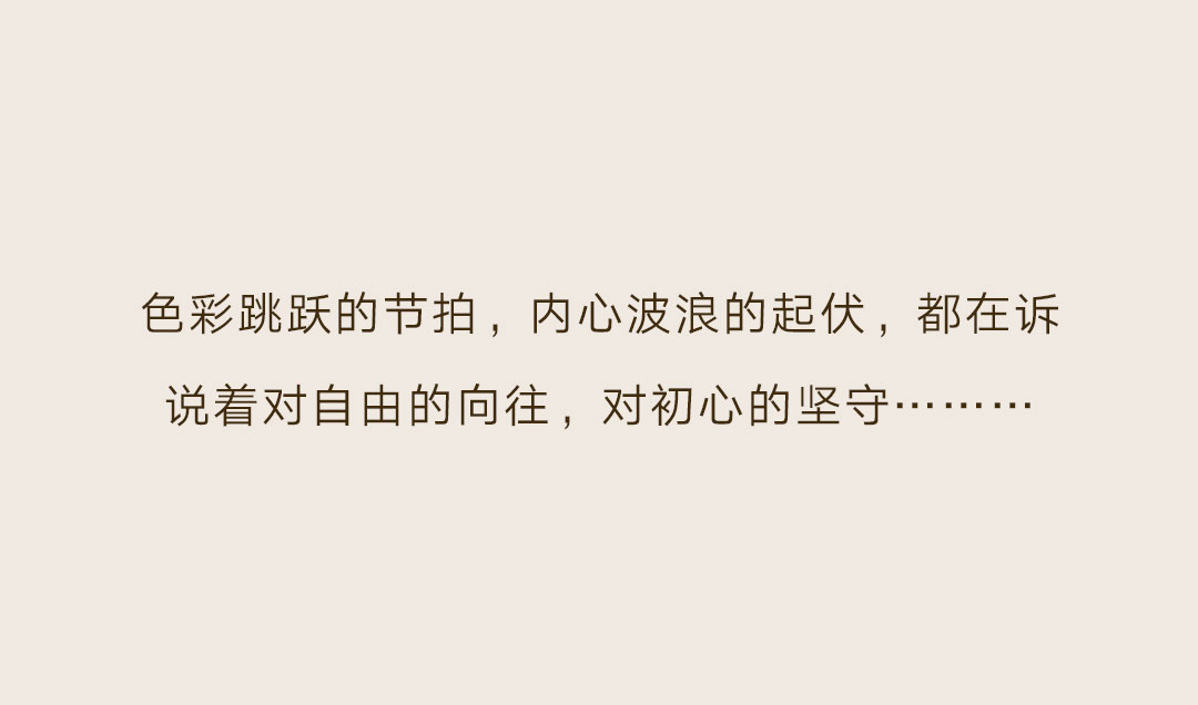 色彩狂想曲_18.jpg