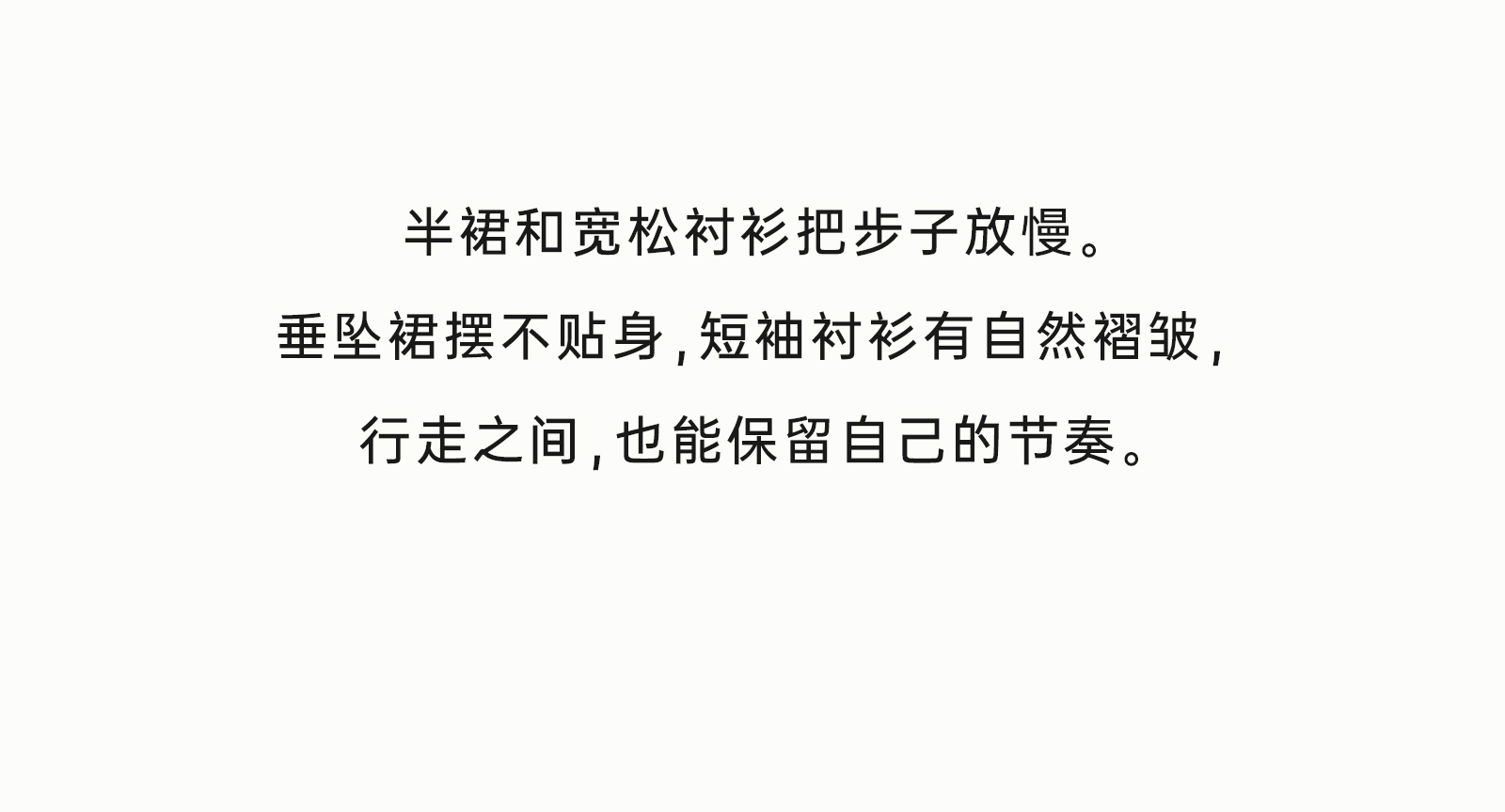 夏日留白_12.jpg
